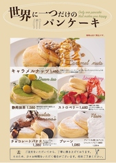 イタリアン Bolo ボーロ 静岡駅店のおすすめランチ3