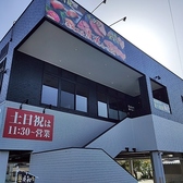 あみやき亭Plus 浜松曳馬店の雰囲気3