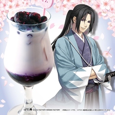 【ノンアル】鬼副長　～ナガノパープルミルク～