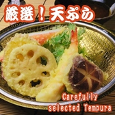 宴会飲み放題無制限　はかた料理専門店 はかた商店　日暮里店のおすすめ料理3