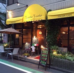 �C�^���A�� �^���g�^���g tantotanto