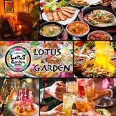 ResortDining ロータスガーデン 表参道の写真