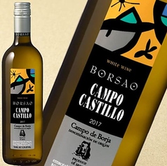 【その他白ワイン】ボルサオ カンポ カスティージョ ブランコ