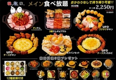 韓友家 ハヌガ 新大久保2号店のおすすめ料理1