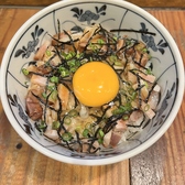 たから家のおすすめ料理2