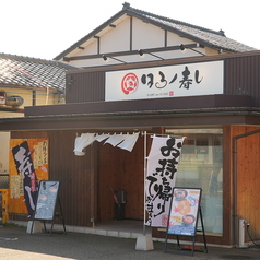 最大10名までの個室席あります!