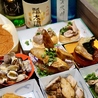 徳島の酒とおばんざい STaNd LiLi すたんど りりのおすすめポイント1