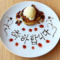 韓国料理 ジャンモ ココリア多摩センター店の特集写真