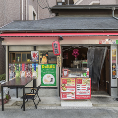 たこ焼き酒場 TARVOの特集写真