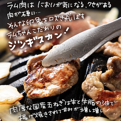 大衆ジンギスカン酒場 ラムちゃん 木更津店の写真