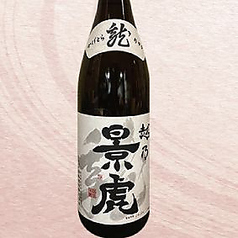 越乃景虎 龍／普通酒【＋5】