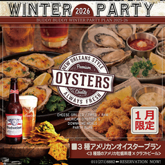 バディバディ 札幌駅のコース写真