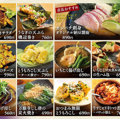 ■■■ お勧め料理 ■■■