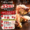 鉄板台所 かちゃぐり屋のおすすめポイント1