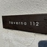 taverna 112 タベルナ 112のロゴ