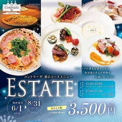 イタリアンレストラン クラブ コントラーダのおすすめ料理1