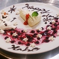 料理メニュー写真 お誕生日のお手伝い♪
