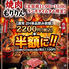 焼肉もりりんのロゴ