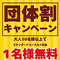 ビアガーデンマイアミ　広島三越店の雰囲気2