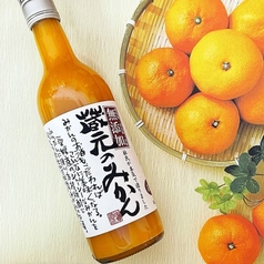 蔵元のみかん酒