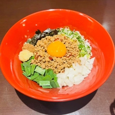 五郎左まぜそば