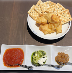 ディップ・ディップ・ディップ