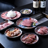 焼肉BEEF HOUSE 松山市一番町のおすすめ料理2