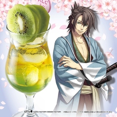 【ノンアル】一番組組長　～キウイ＋緑茶～