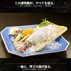 人気⇒イカの活き造り★新鮮で甘くコリッと食感も抜群♪の写真