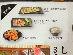 あぐー焼き餃子、あぐーウインナー、キムチ、ライス