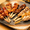 日本橋焼きとんセンター 南越谷店のおすすめポイント1