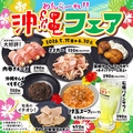 安安 所沢駅前店のおすすめ料理1