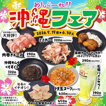 安安 池袋東口店のおすすめ料理1