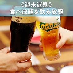 シュラスコ&ビアレストラン ALEGRIA chiba アレグリア千葉のコース写真