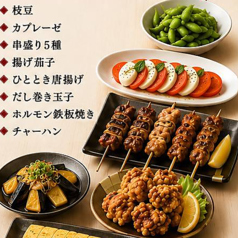 居酒屋ひとときのコース写真