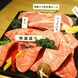関西発「名人和牛」提供焼肉店