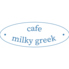 cafe milkygreek麻布十番shishaのロゴ