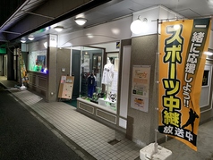 Sports Bar Twentyの写真