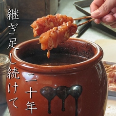 くしじんの家特集写真1