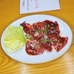 牛ハラミ