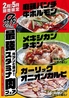 焼肉 298 にくや 梅田3号店のおすすめポイント1