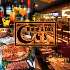 Dining&Bar GS ジーエスの写真