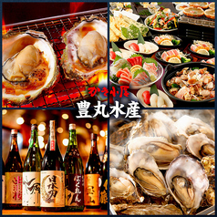 【食べ放題】広島名産牡蠣 【個室完備】宴会はお任せ