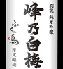 てしごとや ふくの鳥 茅場町店のおすすめポイント3