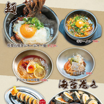 〆にも自信あり！