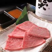 焼肉樂のおすすめ料理3