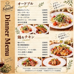 ≪メニュー各種≫