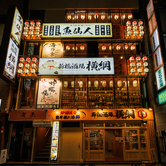 新橋酒場 横綱 新橋駅前店の外観3