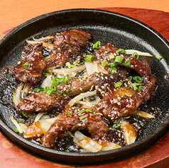 鉄板和牛ハラミ