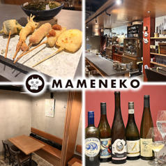 MAMENEKO マメネコの特集写真